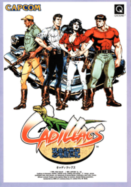 Cadillacs Kyouryuu-Shinseiki (Japan 930201) Game Cover